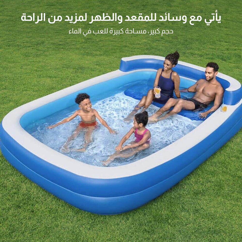 مسبح للنفخ والتفريغ تلقائياً مع وسادة هوائية 316x230 سم، يتسع لـ 6 أشخاص
