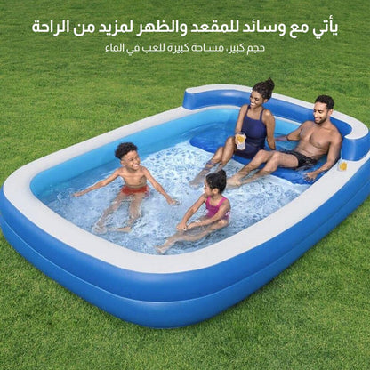 مسبح للنفخ والتفريغ تلقائياً مع وسادة هوائية 316x230 سم، يتسع لـ 6 أشخاص