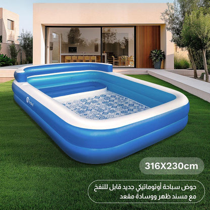 مسبح للنفخ والتفريغ تلقائياً مع وسادة هوائية 316x230 سم، يتسع لـ 6 أشخاص