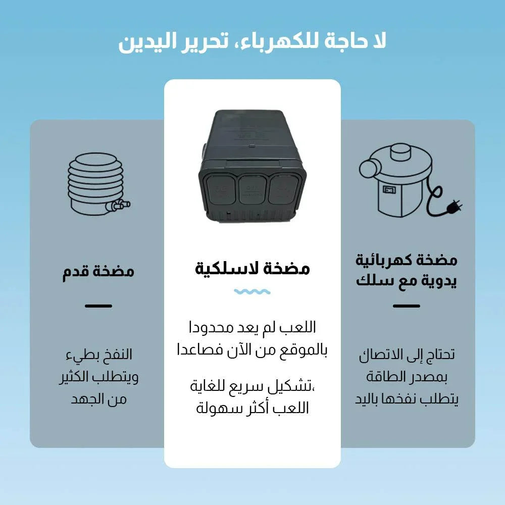 مسبح للنفخ والتفريغ تلقائياً مع وسادة هوائية 316x230 سم، يتسع لـ 6 أشخاص