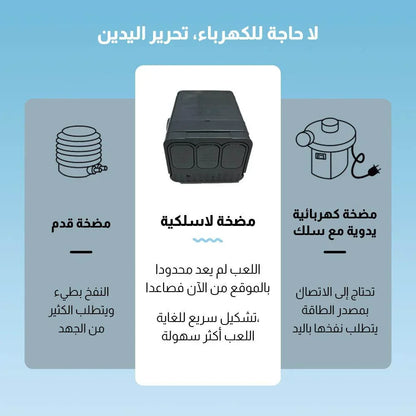 مسبح للنفخ والتفريغ تلقائياً مع وسادة هوائية 316x230 سم، يتسع لـ 6 أشخاص