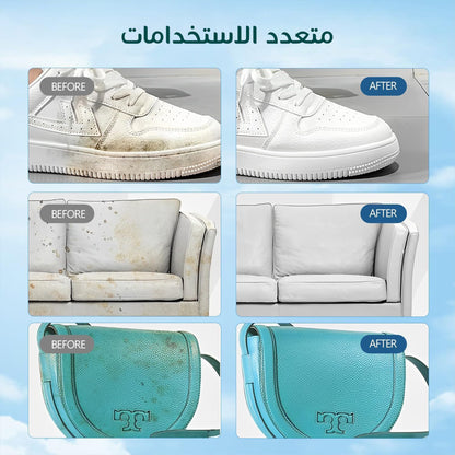 كريم تنظيف متعدد