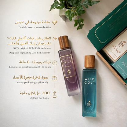 عطران فاخران بسعر واحد – رائحة تدوم طوال اليوم