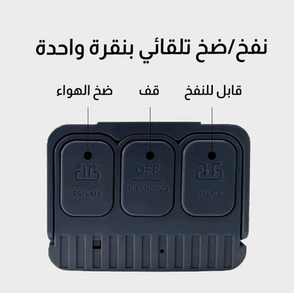 مسبح للنفخ والتفريغ تلقائياً مع وسادة هوائية 316x230 سم، يتسع لـ 6 أشخاص